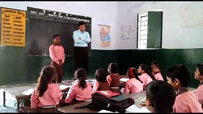 basti school 