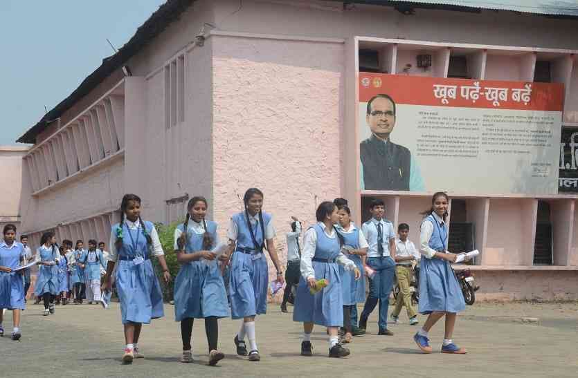 students appears board exams