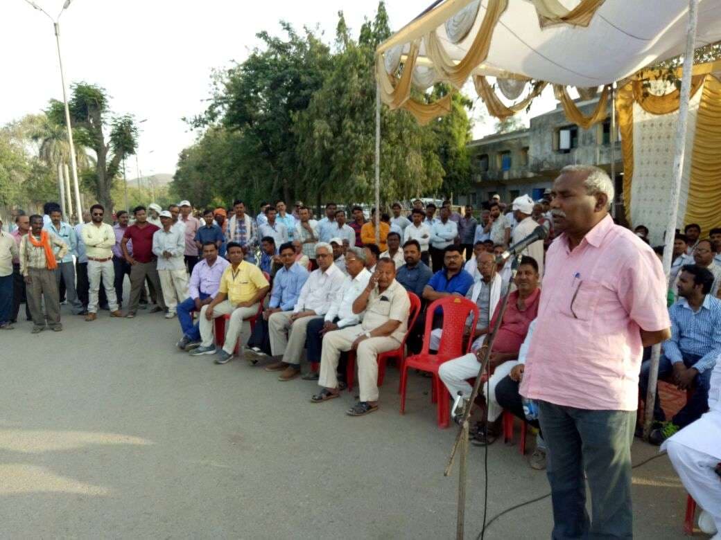 Electricity department staff Protest 