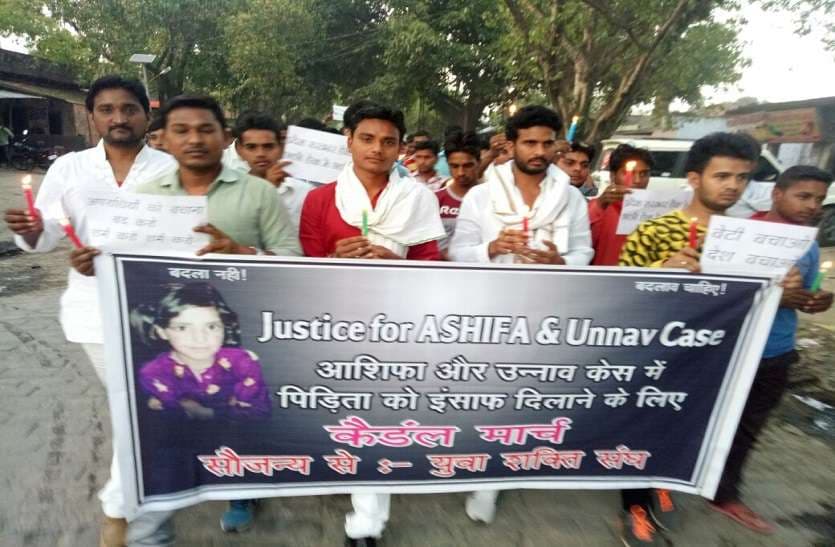 candle march for unnao and kathua ganag rape victim