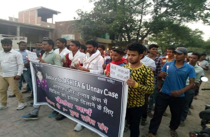 candle march for unnao and kathua ganag rape victim