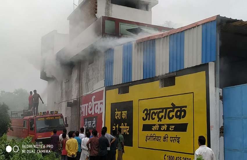 Fire in Tikamgarh warehouse