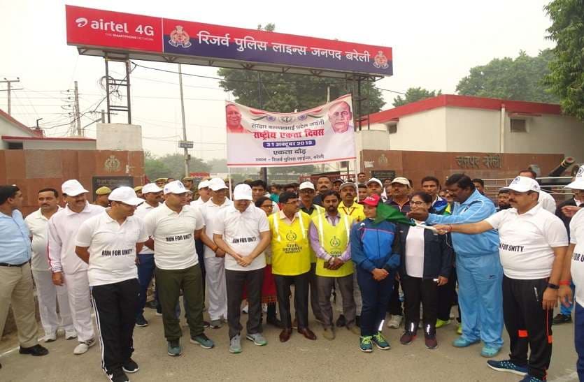 Run for unity