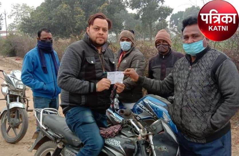 covid 19 katni