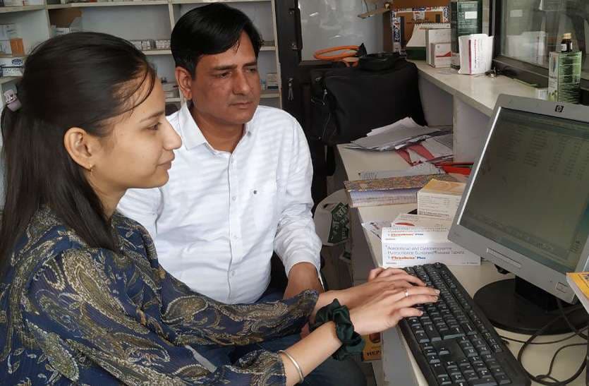 Patrika Bitiya In Office