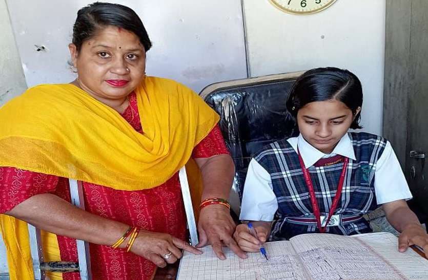 Patrika Bitiya In Office