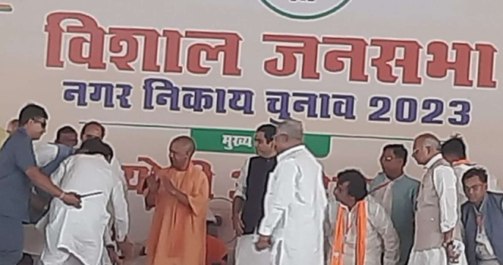 CM Yogi public meeting in Meerut