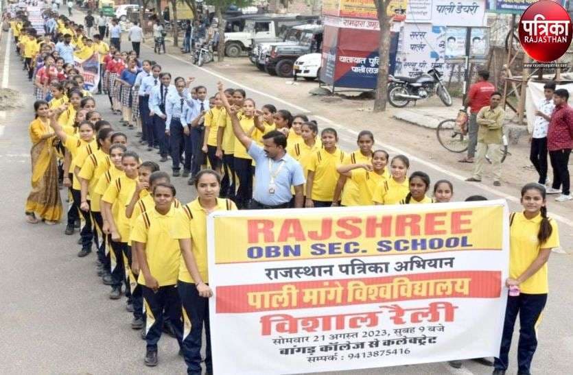 विश्वविद्यालय की जनहुंकार, सड़कों पर उतर आया पूरा शहर, देखें ये तस्वीरें...