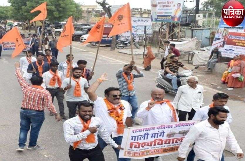 विश्वविद्यालय की जनहुंकार, सड़कों पर उतर आया पूरा शहर, देखें ये तस्वीरें...