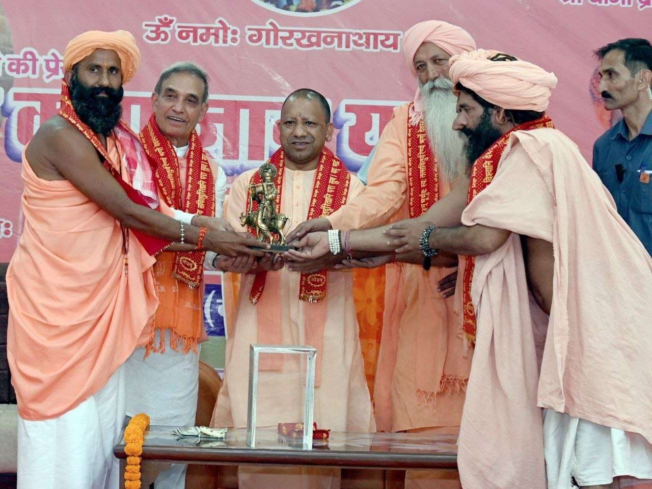 CM Yogi Adityanath Baghpat Visit