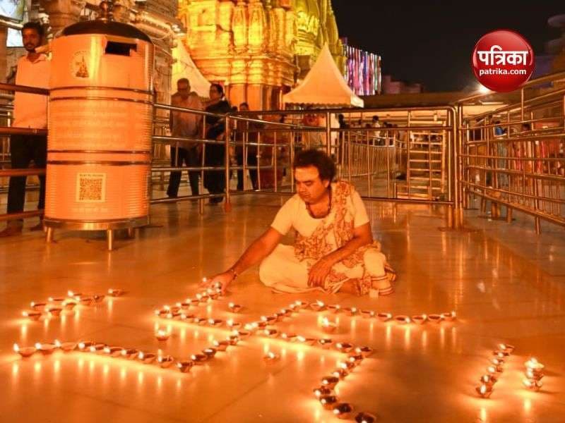 vishwanth_dham_dipawali_saptrishi_arti.jpg