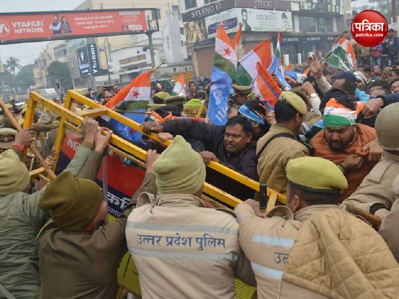 varanasi_congress_protest_iit_bhu_2.jpg