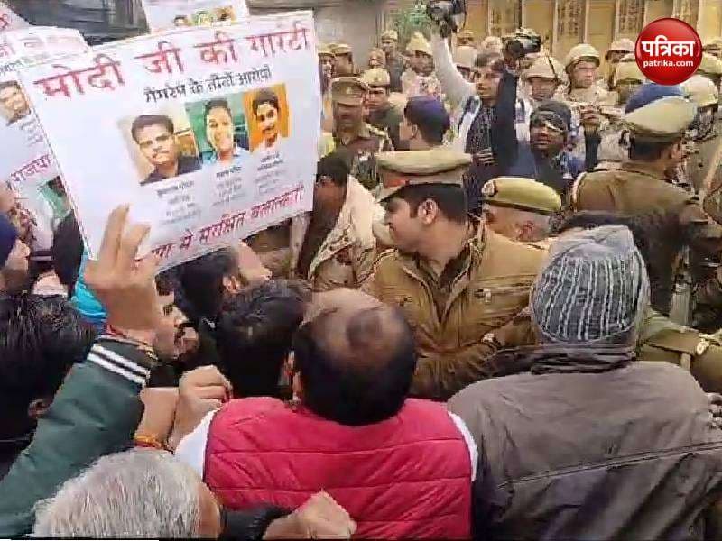 varanasi_congress_protest_iit_bhu_6.jpg