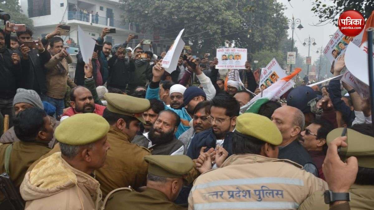 Varanasi Congress Protest IIT-BHU