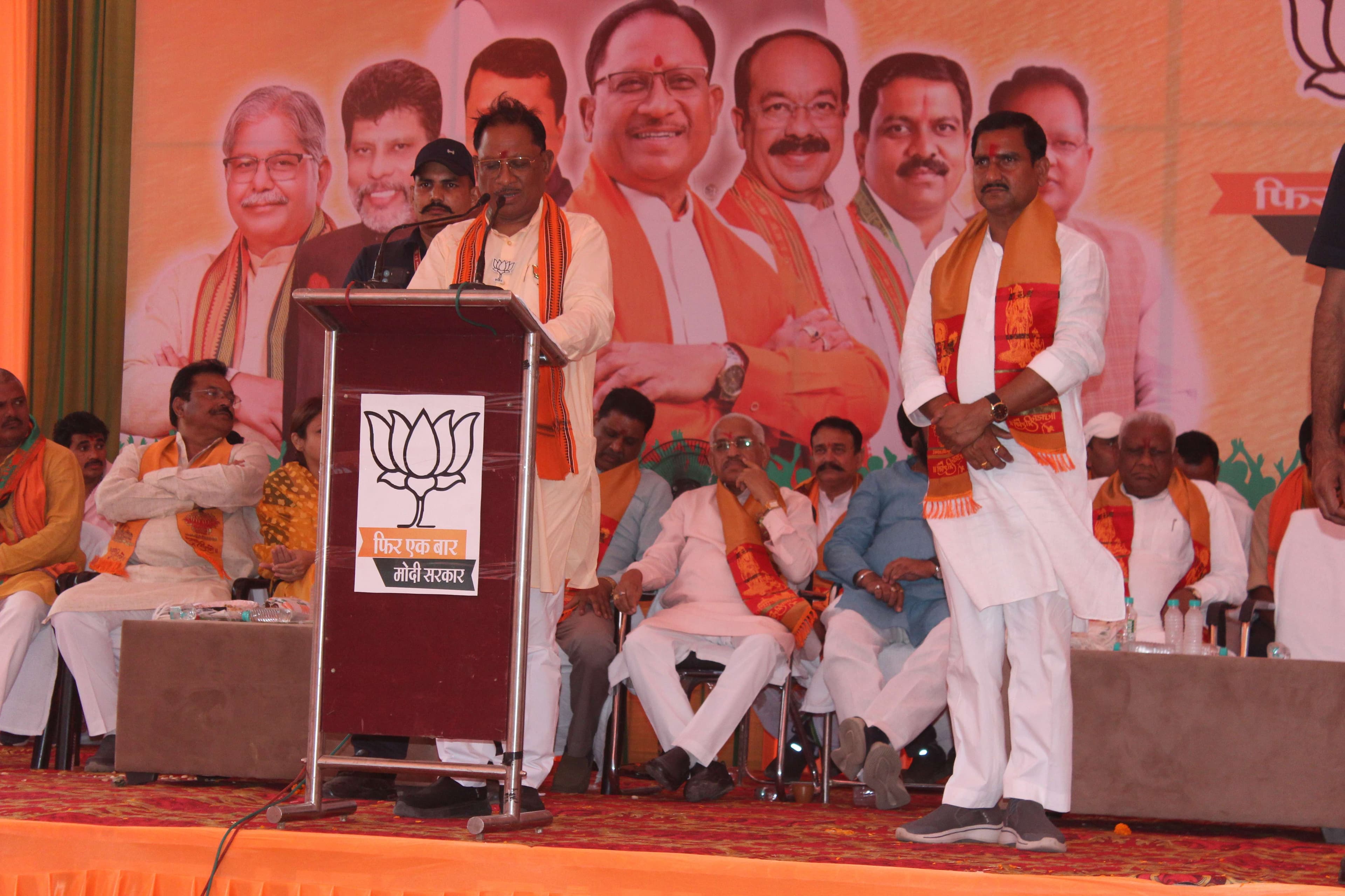 BJP workers' conference organized