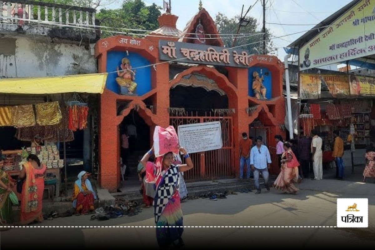 Chandrahasini Devi Temple
