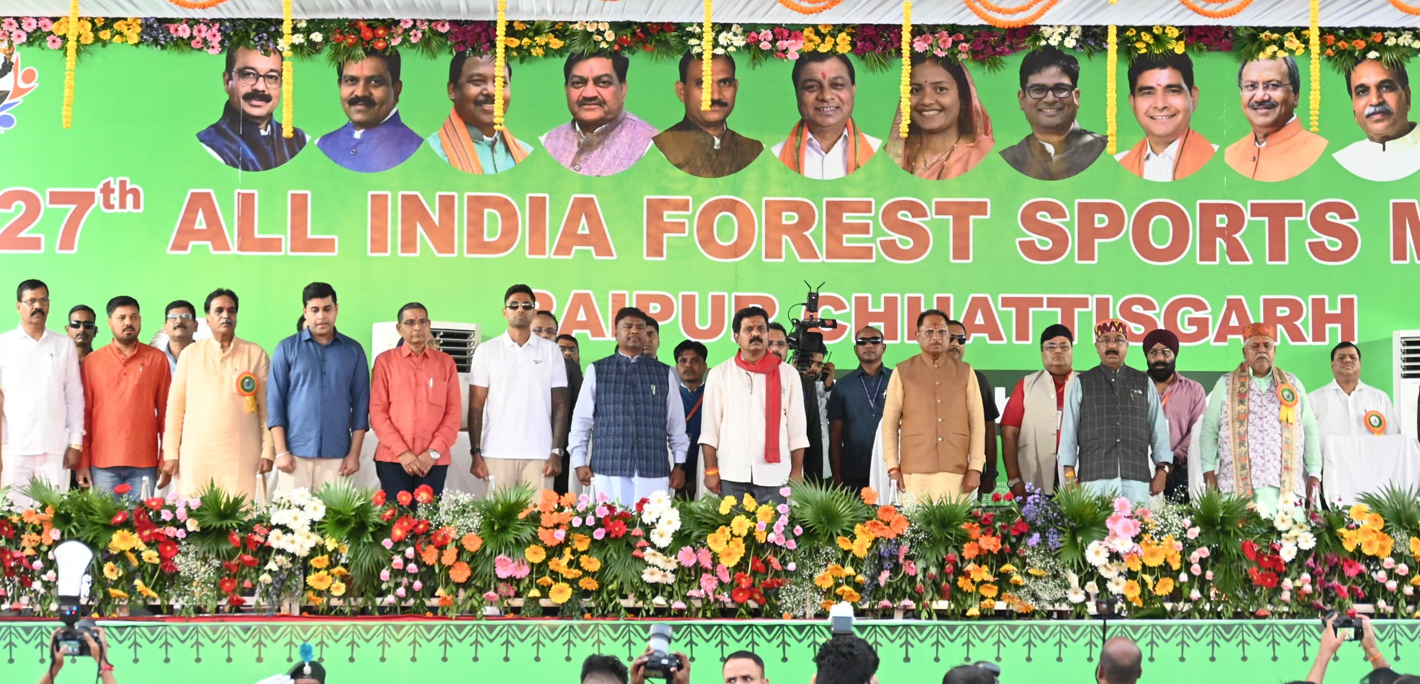 27th All India Forest Sports Meet 2024 organized in Chhattisgarh, cricketer Surya Kumar Yadav attended the inaugural session