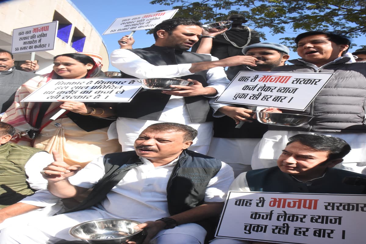 Congress Protest