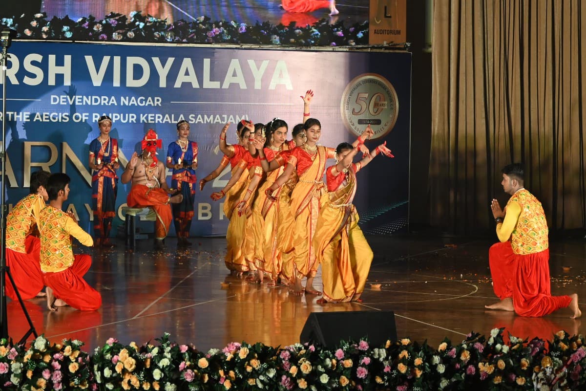 Chhattisgarh news: Adarsh ​​Vidyalaya celebrated Golden Jubilee