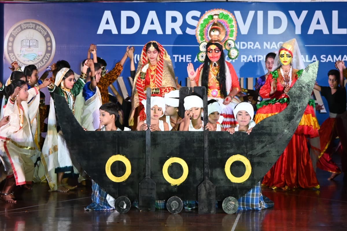 Chhattisgarh news: Adarsh ​​Vidyalaya celebrated Golden Jubilee