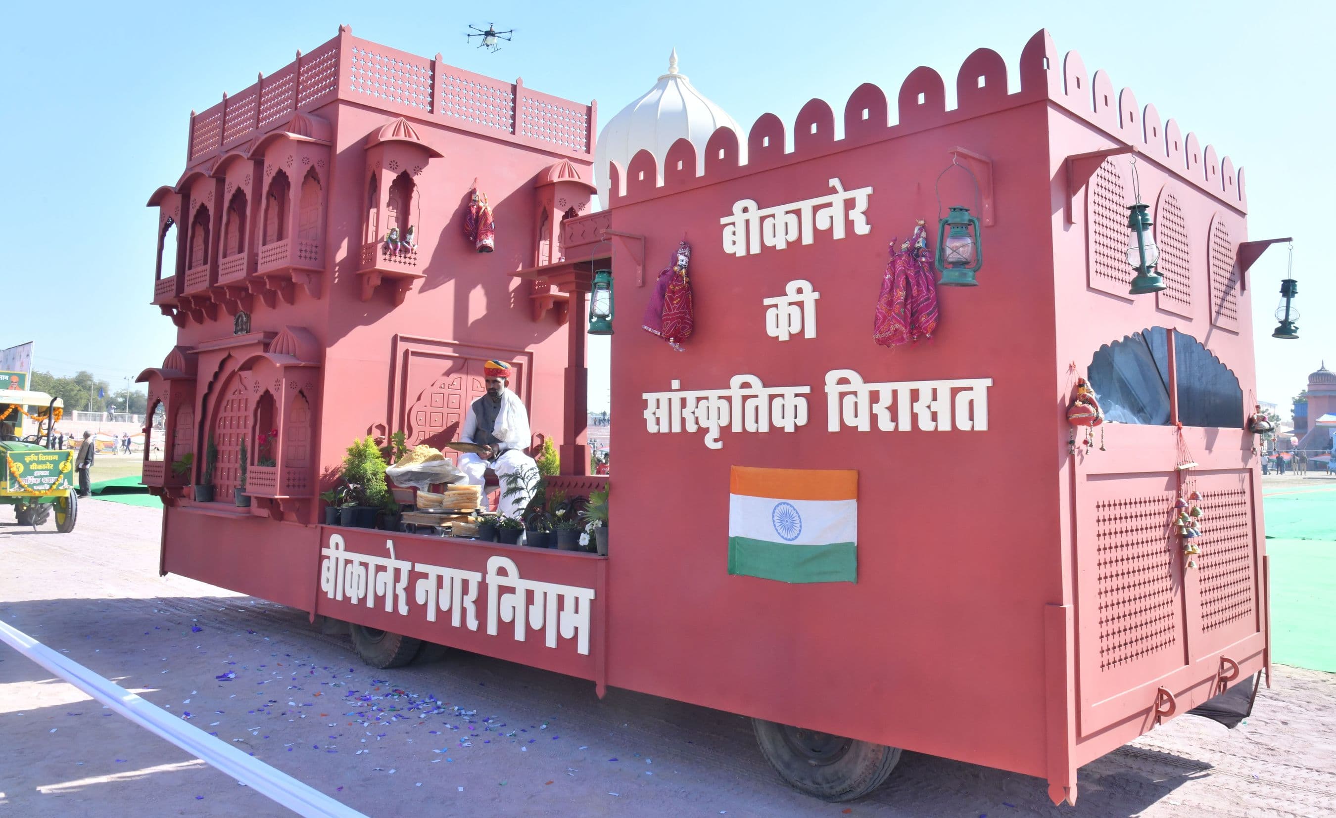 republic day celebration