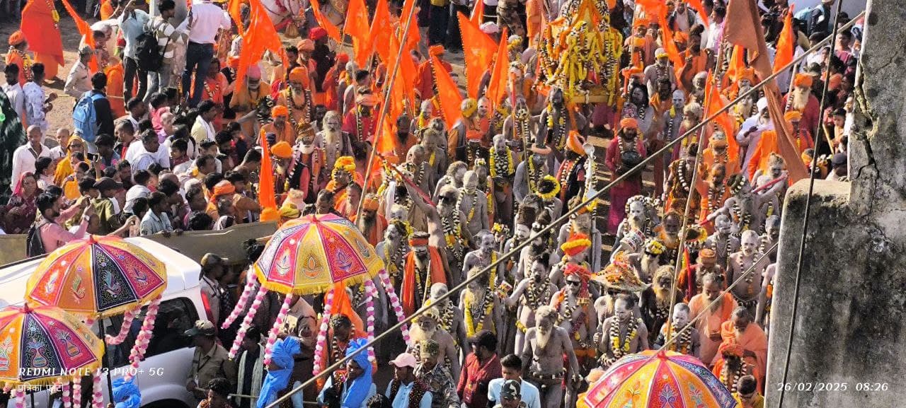 Rajim Kumbh 2025: राजिम में महाशिवरात्रि पर हुआ आखिरी शाही स्नान, शिवालयों में गूंजा हर-हर महादेव …देखें Photo