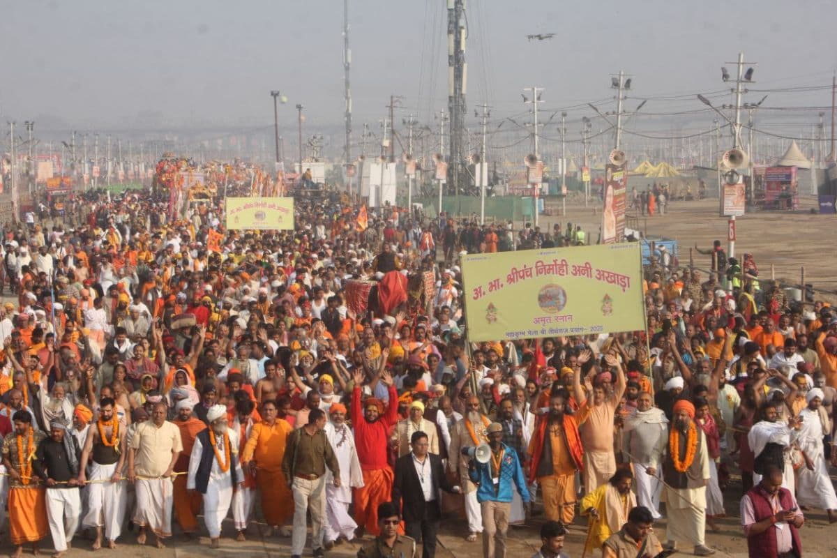 Mahakumbh 2025 Basant Panchami Amrit Snan