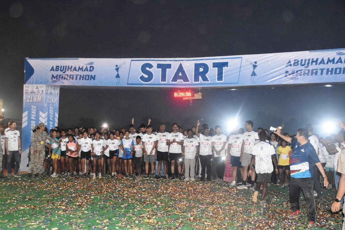 Abujhmad Peace Half Marathon 2025: नक्सलियों का हिल गया किला? नारायणपुर में अबूझमाड़ मैराथन का हुआ भव्य आयोजन, देखें तस्वीरें