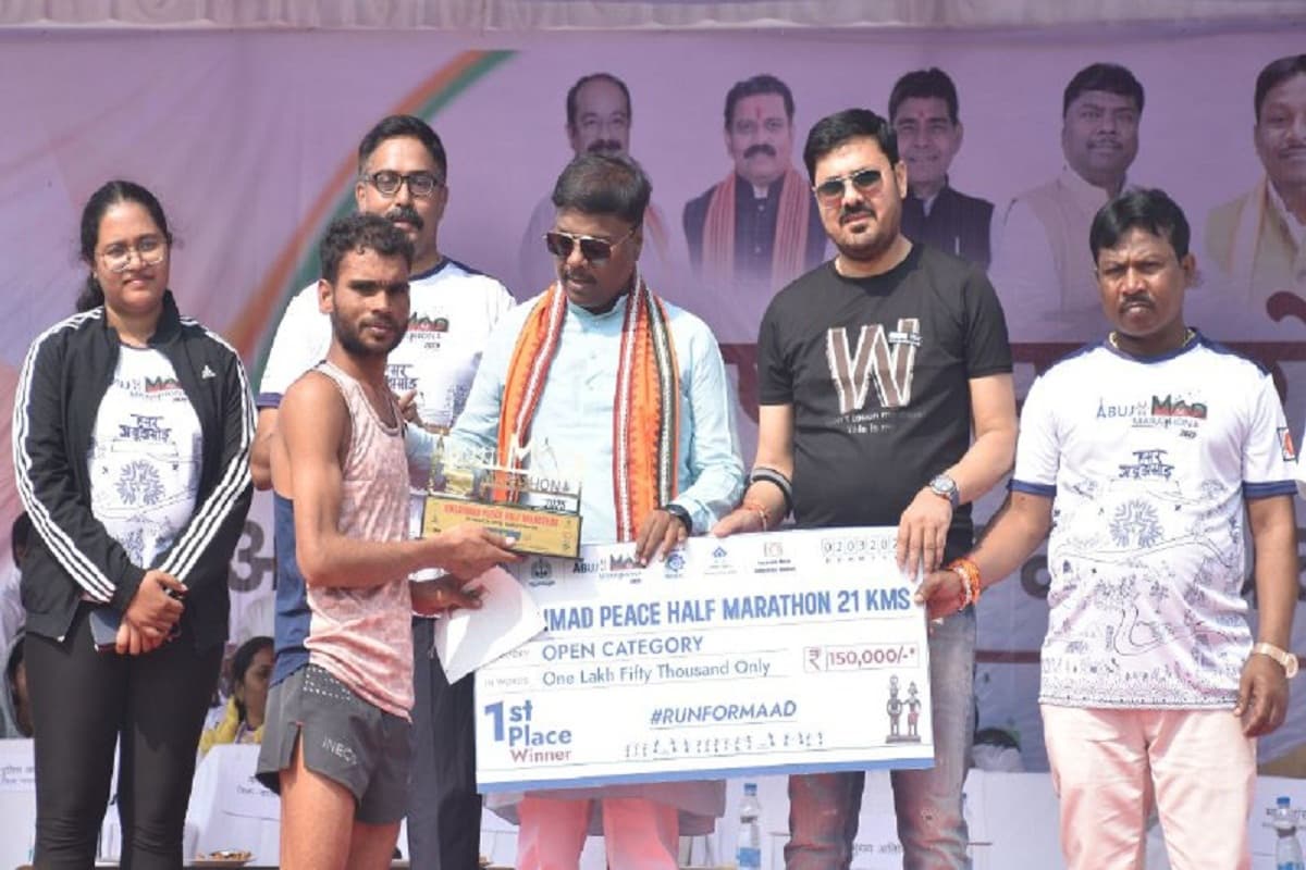 Abujhmad Peace Half Marathon 2025: नक्सलियों का हिल गया किला? नारायणपुर में अबूझमाड़ मैराथन का हुआ भव्य आयोजन, देखें तस्वीरें