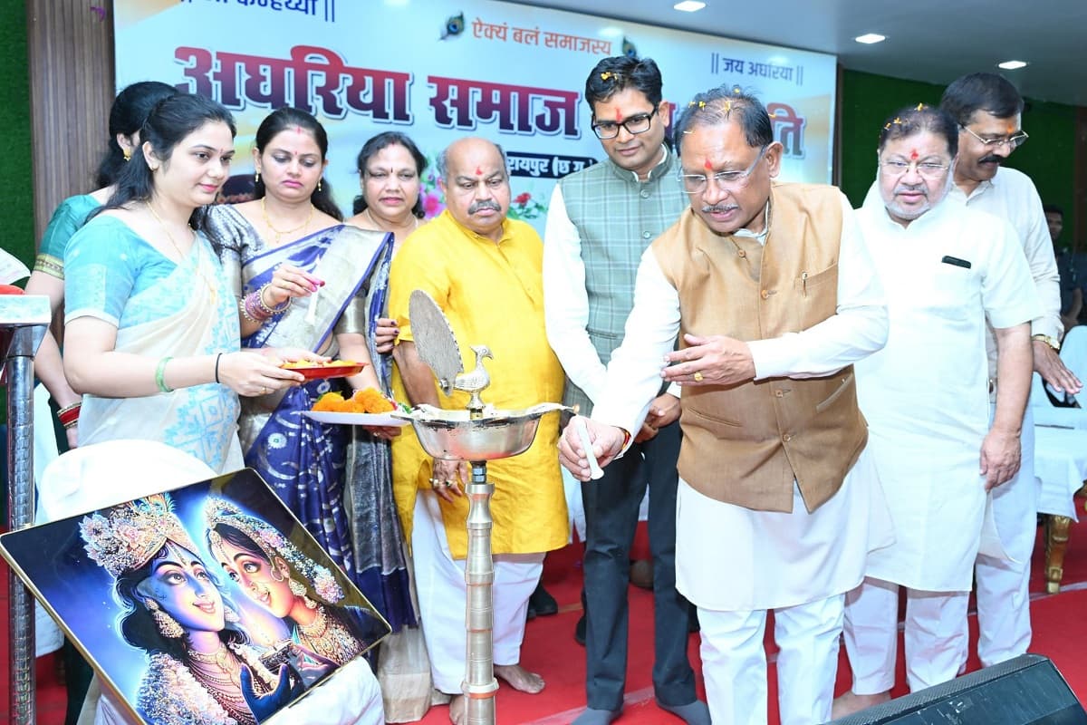 अघरिया समाज सेवा समिति