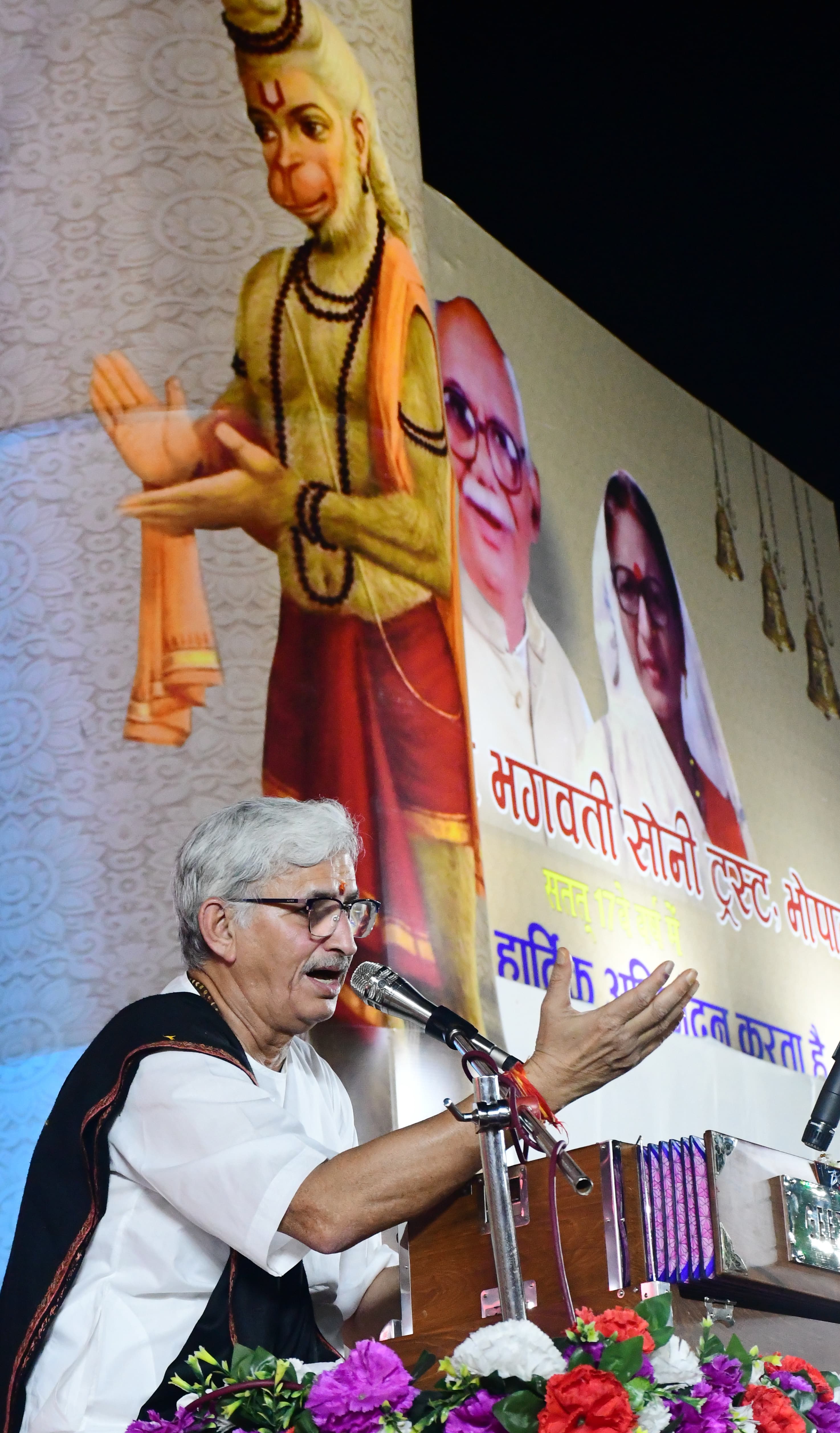 mp news