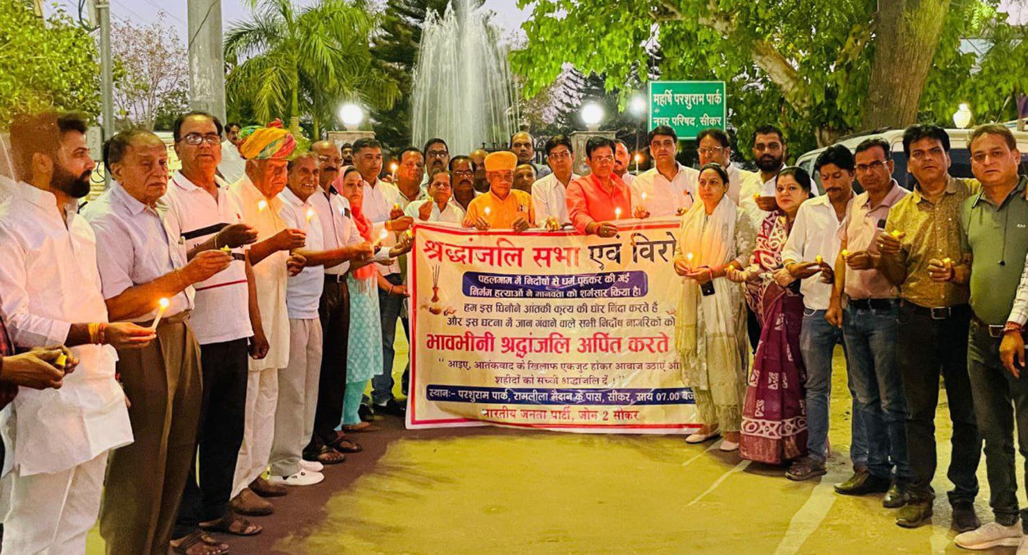  पहलगाम