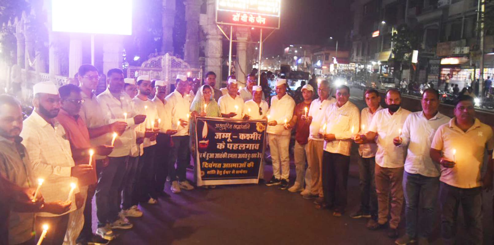  पहलगाम