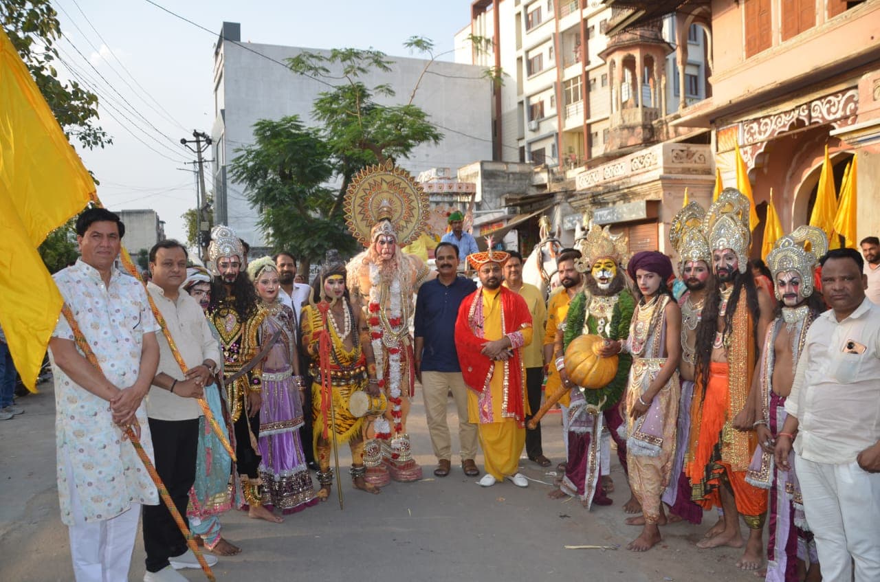 Sikar 