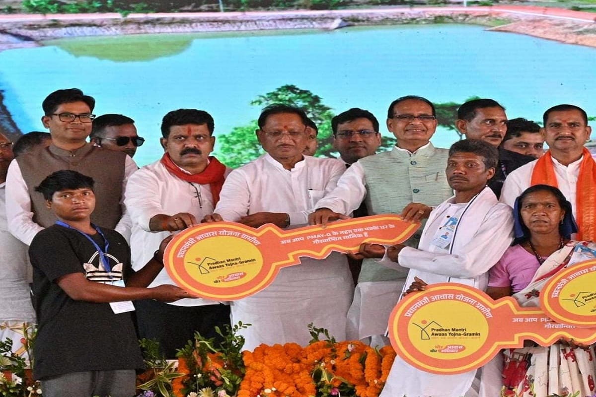 PM Awas Yojana