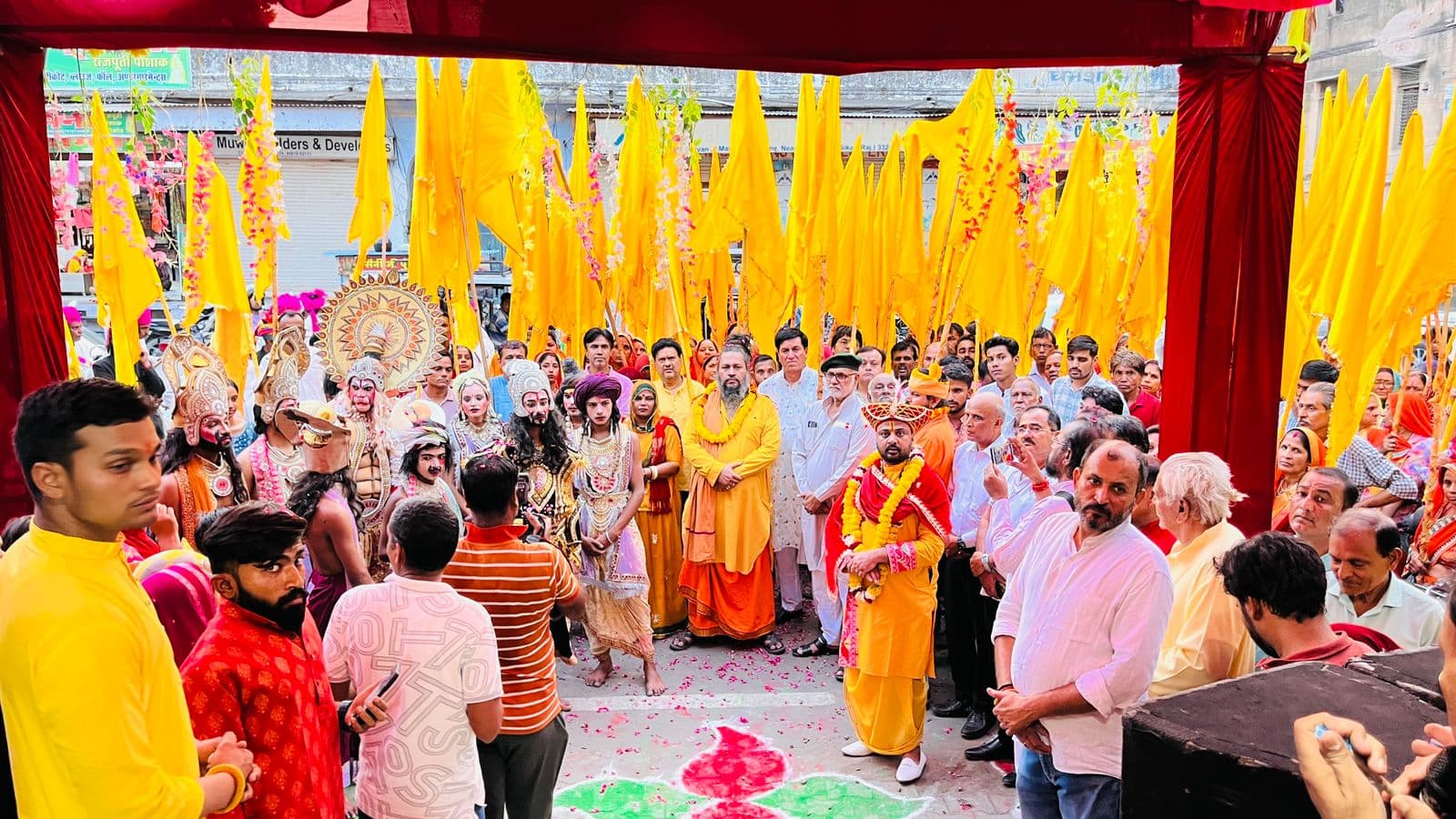 Sikar 