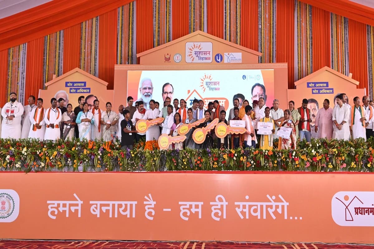 PM Awas Yojana
