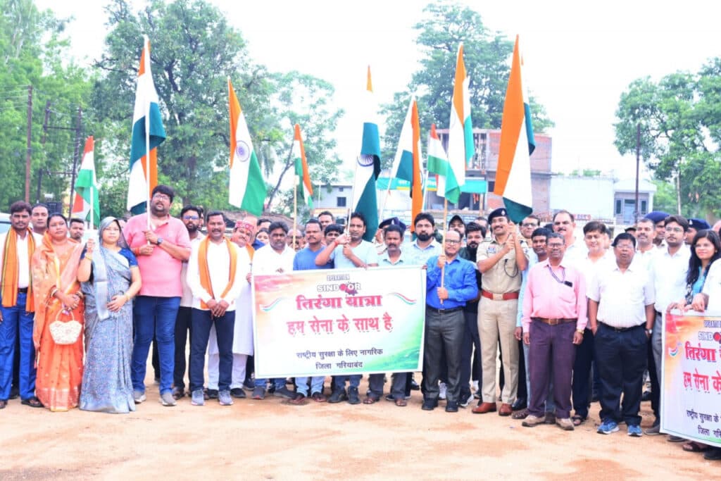 CG News: तिरंगा यात्रा में उमड़ा देशभक्ति का सैलाब,  जयकारों से  गूंज उठा शहर,देखें 
