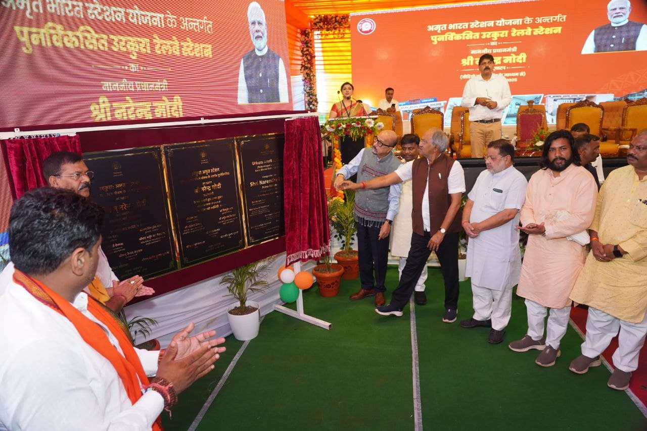 Amrit Bharat Station:उरकुरा रेलवे स्टेशन का पीएम मोदी ने किया उद्घाटन, अब नहीं होंगे हादसे,  देखें तस्वीरें 
