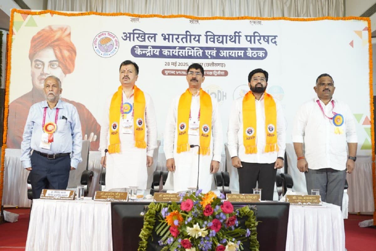 अभाविप