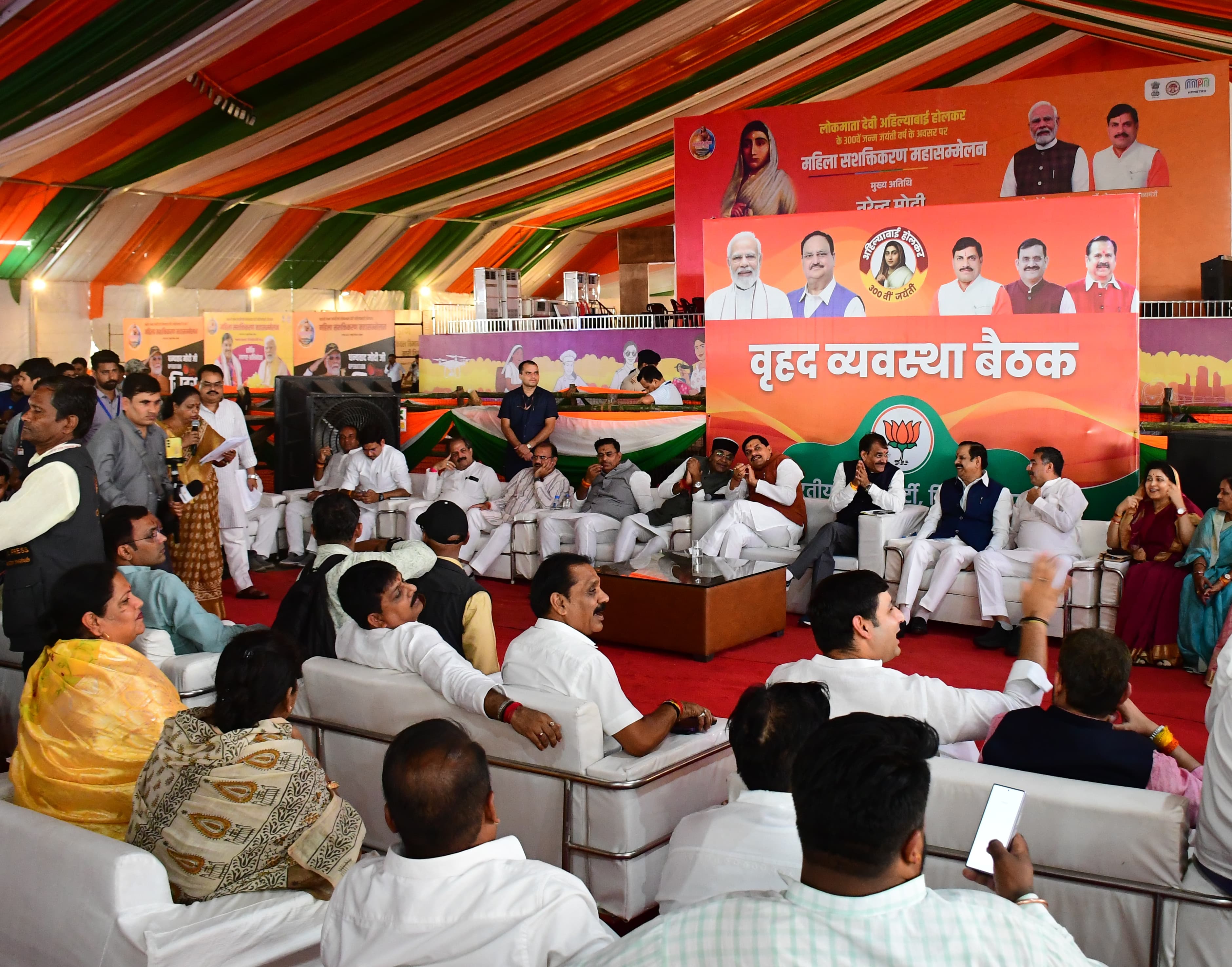 mp news