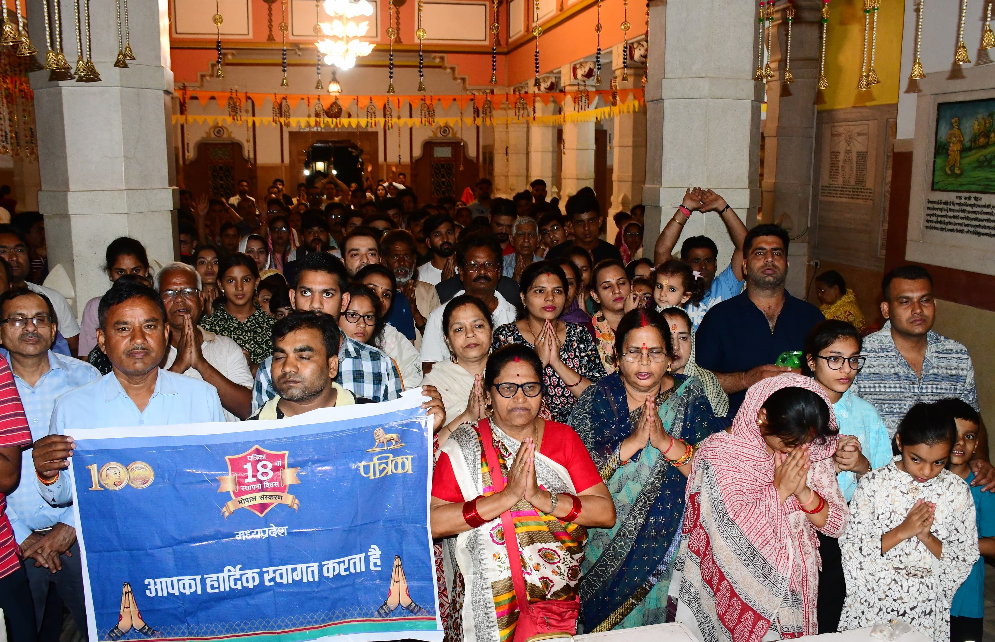 mp news