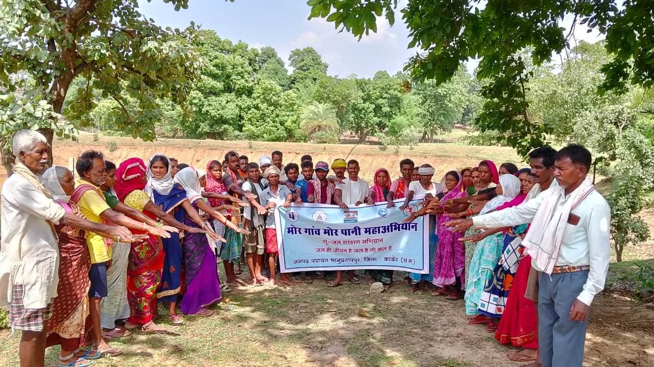 CG News: मोर गांव, मोर पानी महा अभियान की शुरुवात,कांकेर में हुई जोरदार पहल, देखें 
