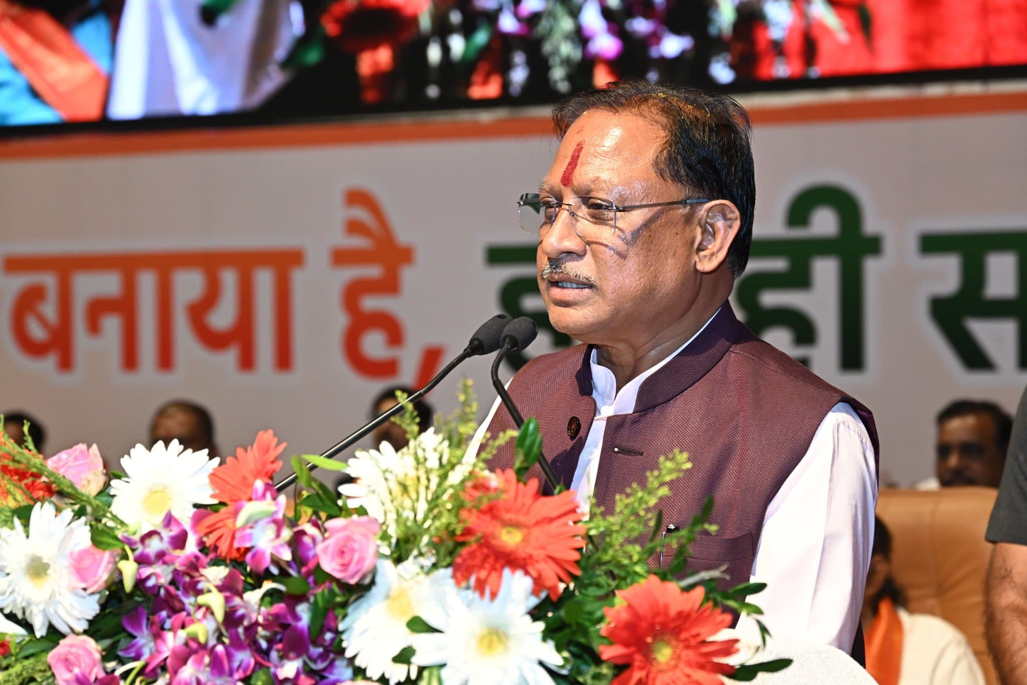 छत्तीसगढ़ स्टेट बेवरेजेस कॉर्पोरेशन के अध्यक्ष के पदभार ग्रहण समारोह में CM साय हुए शामिल, PHOTO