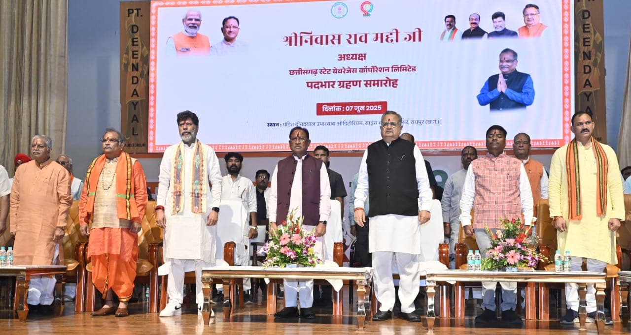 छत्तीसगढ़ स्टेट बेवरेजेस कॉर्पोरेशन के अध्यक्ष के पदभार ग्रहण समारोह में CM साय हुए शामिल, PHOTO