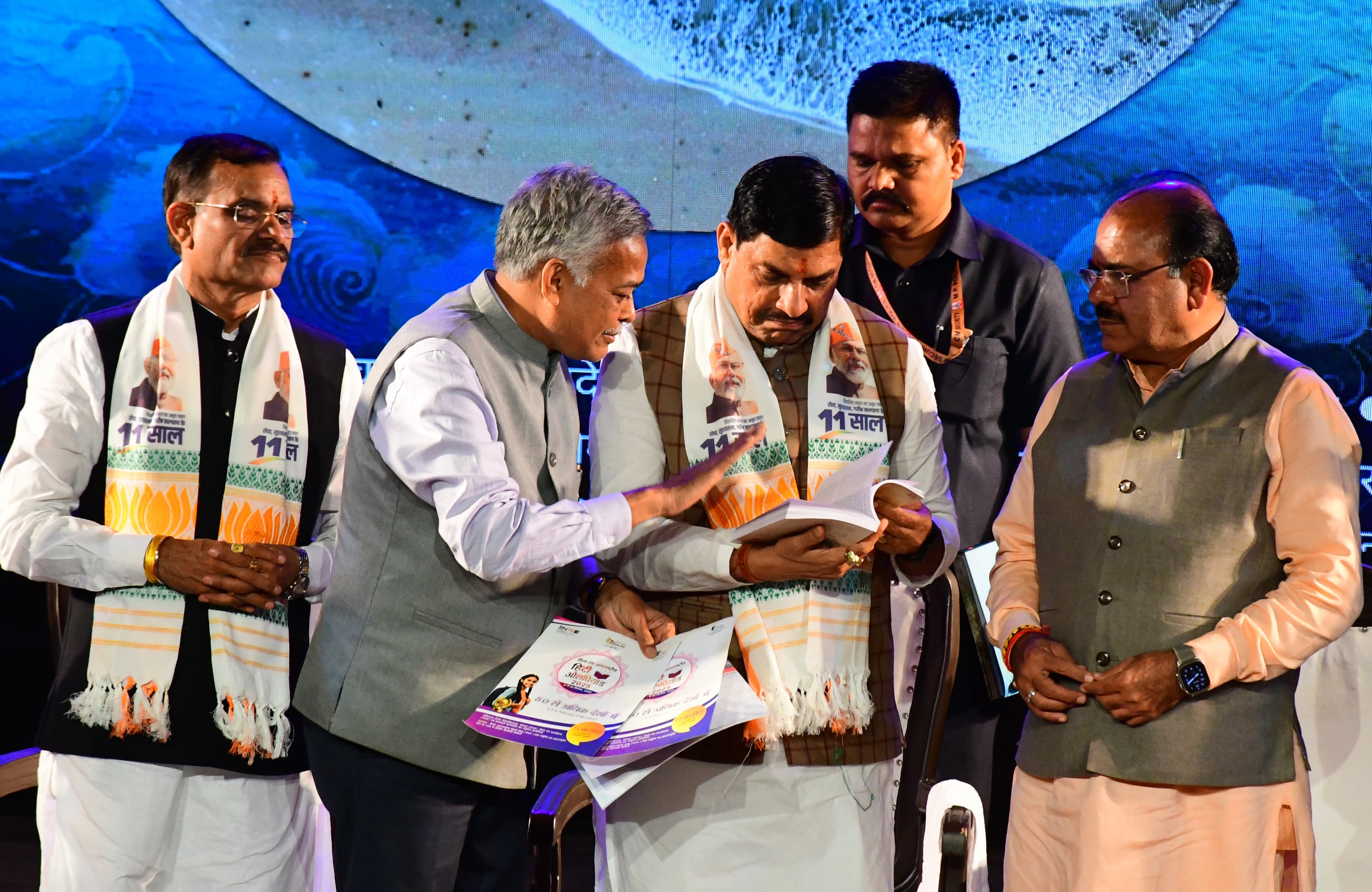 mp news