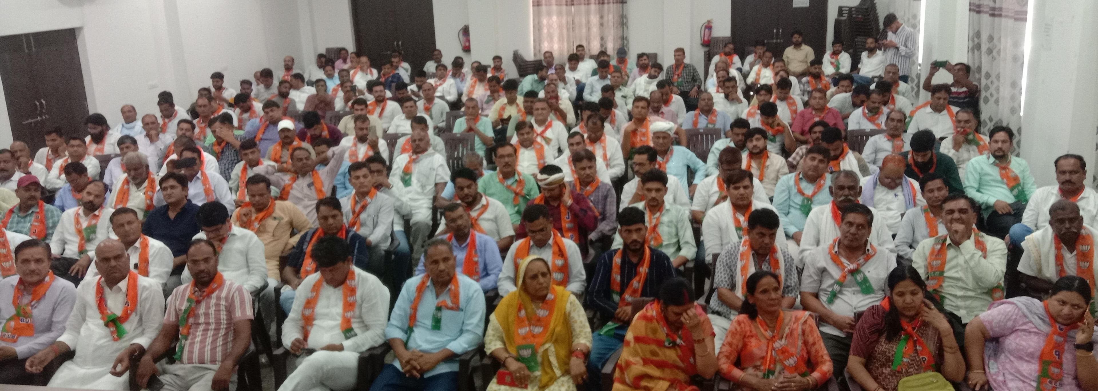 sikar bjp mitting