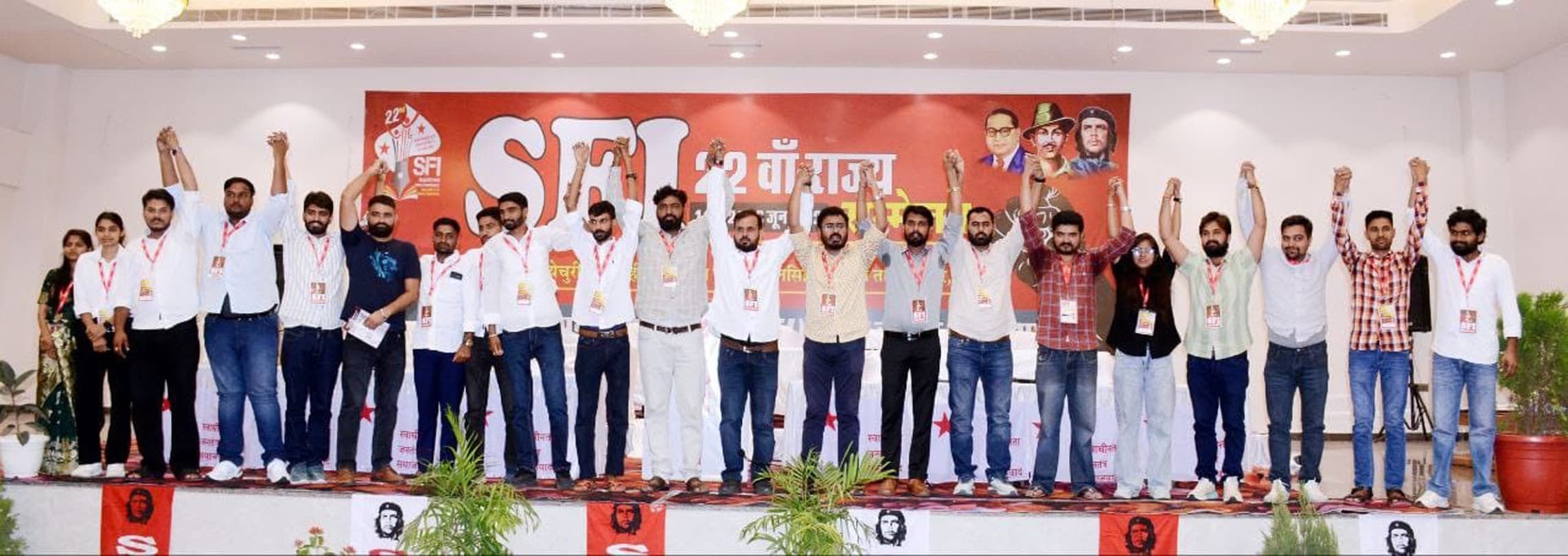 SFI Sikar 