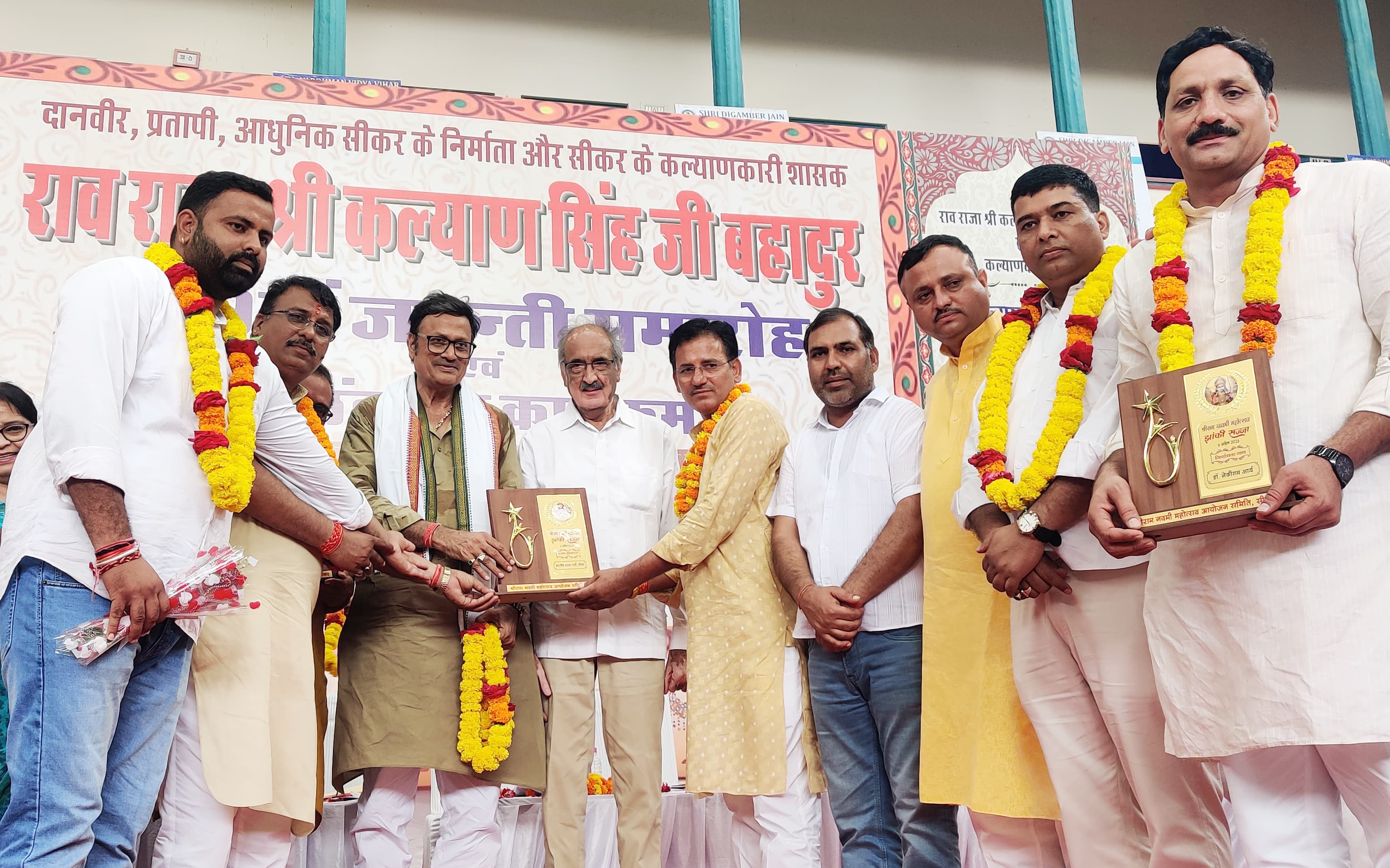 राव राजा कल्याण सिंह बहादुर की 139वीं जयंती पर भव्य आयोजन।
