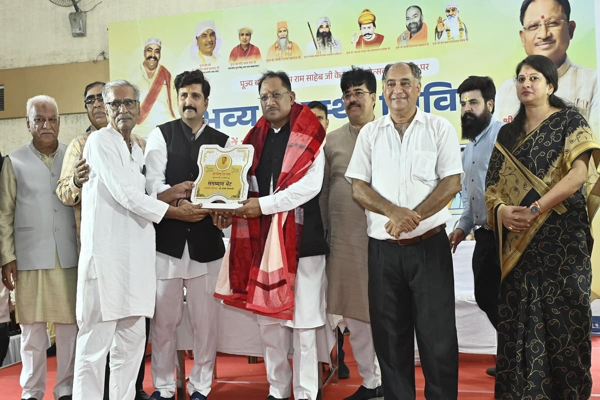 Raipur News